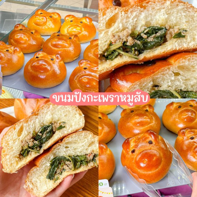 bread-talk-new-product-summer-5