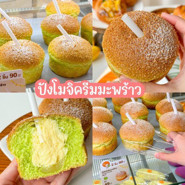 bread-talk-new-product-summer-8