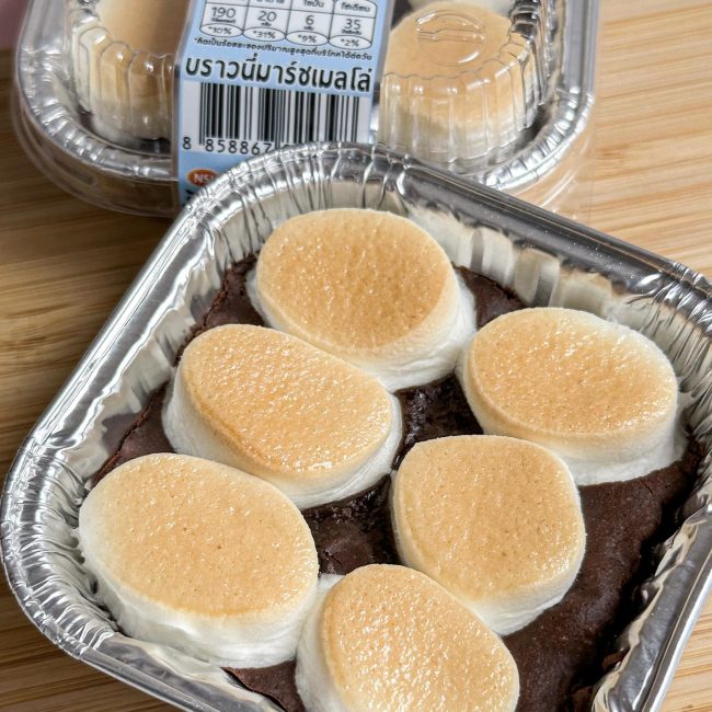 brownie-mashmellow-bake-a-wish-7-11-3