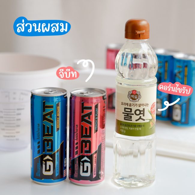 cooking-g-beat-4