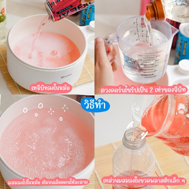 cooking-g-beat-5
