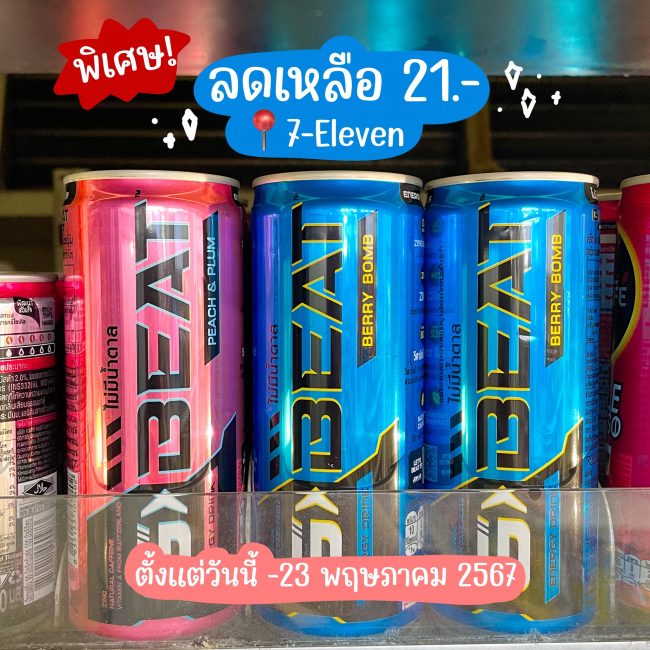 cooking-g-beat-8