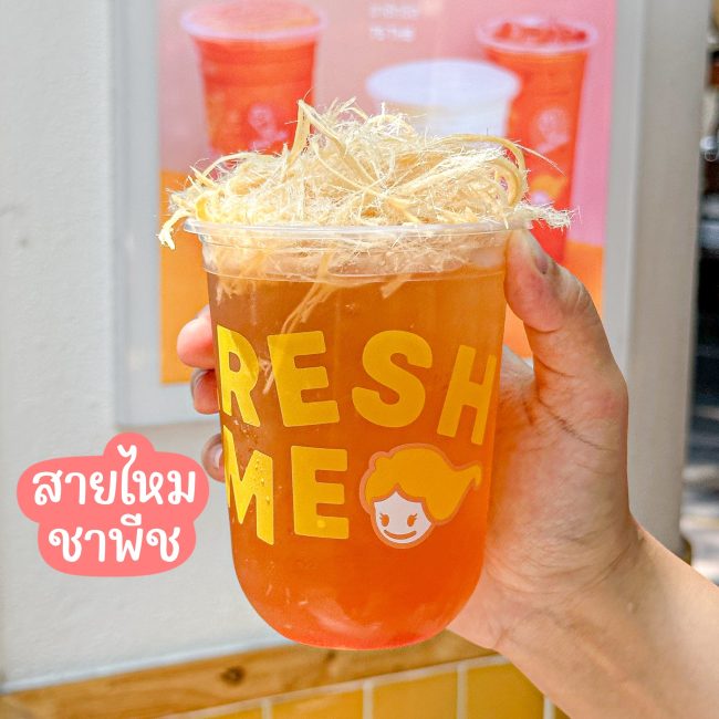 fresh-me-thai-series-7