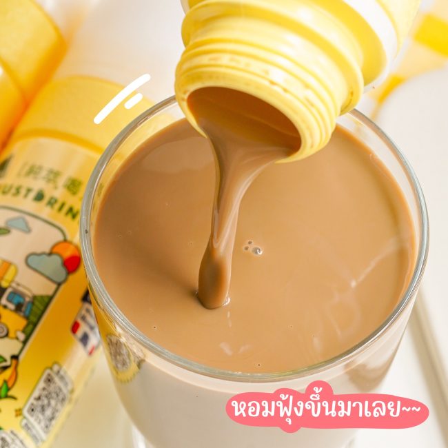 golden-banana-milk-tea-3