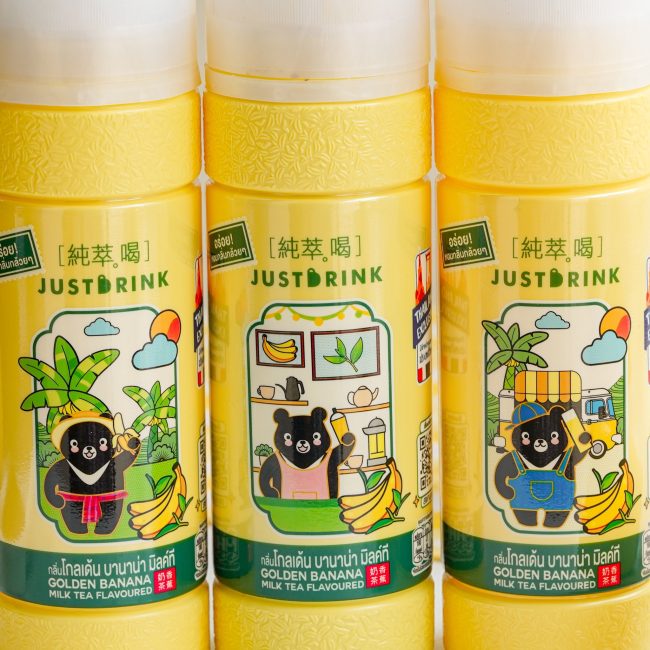 golden-banana-milk-tea-6