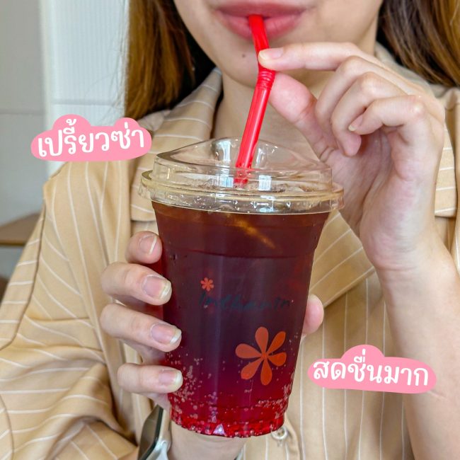inthanin-x-freshy-7