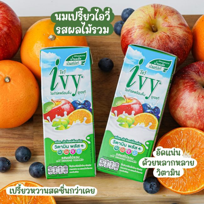 ivy-reward-24-5