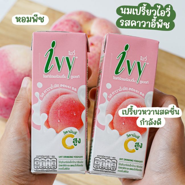 ivy-reward-24-6