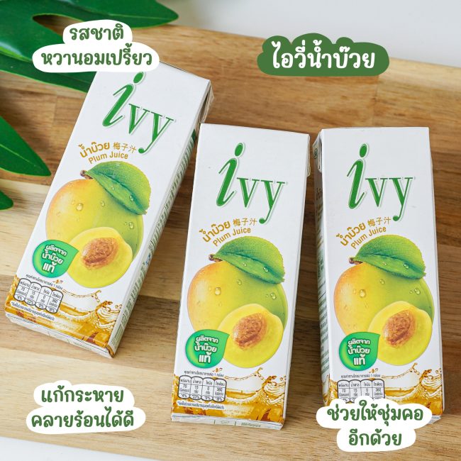 ivy-reward-24-8