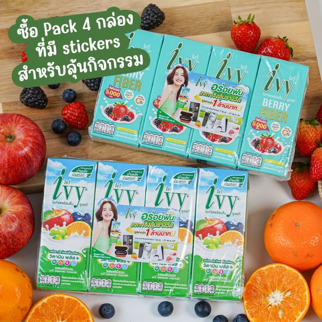 ivy-reward-24-9