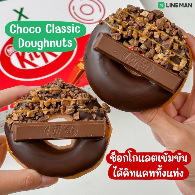krispy-kreme-x-kitkat-2