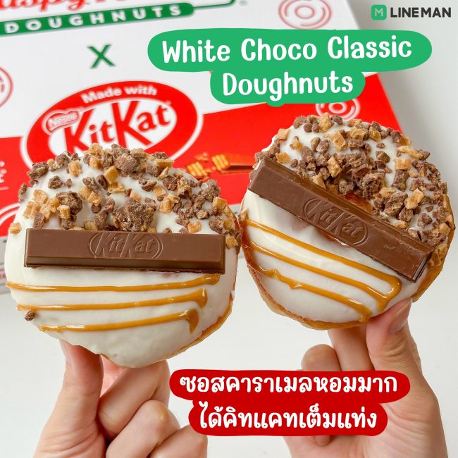 krispy-kreme-x-kitkat-4