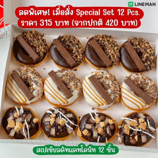 krispy-kreme-x-kitkat-9
