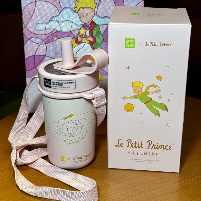 le-petit-prince-x-naixue-4