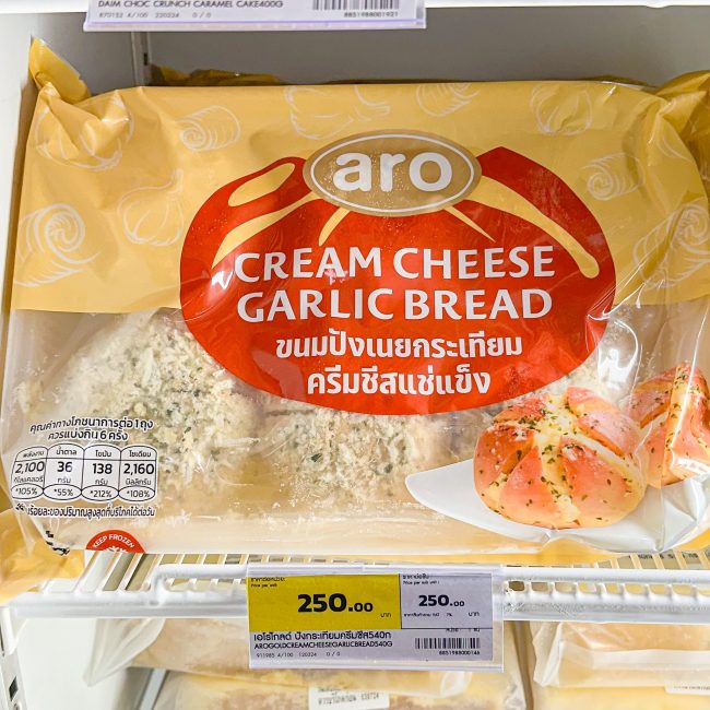 makro-features-67-2