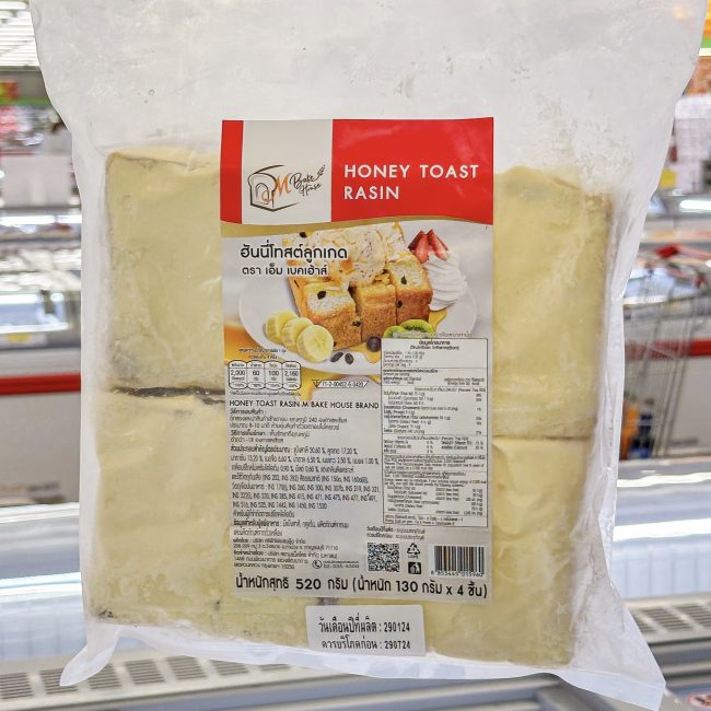 makro-features-67-20