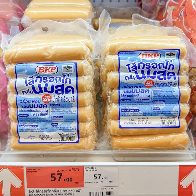 makro-features-67-24