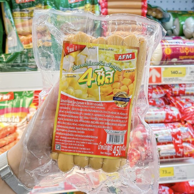 makro-features-67-25