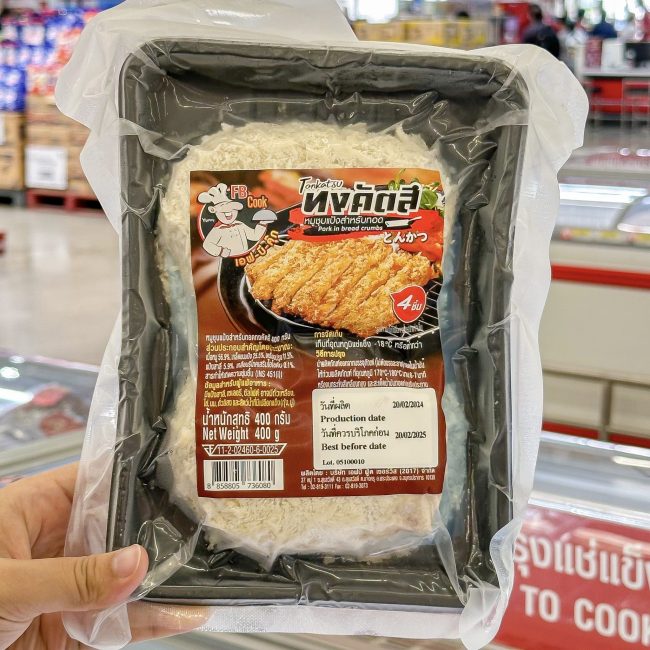makro-features-67-27