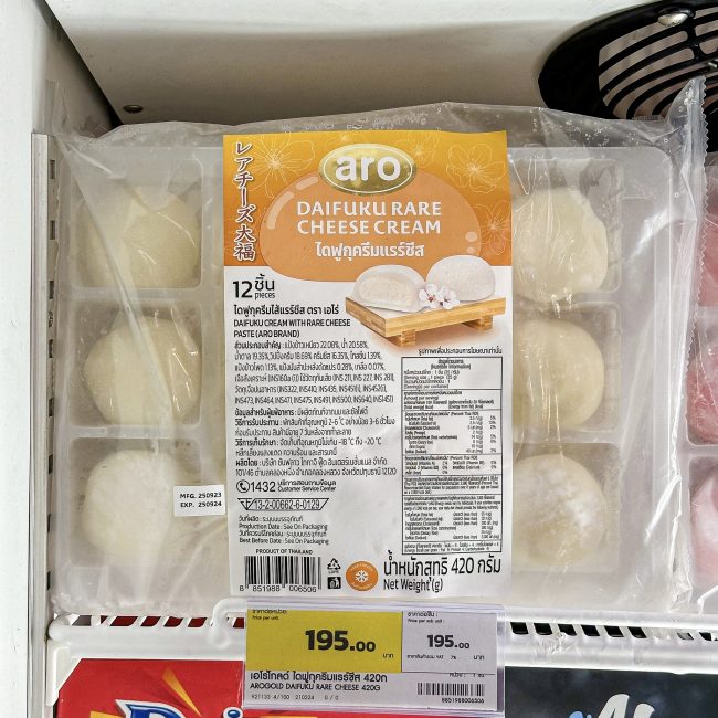 makro-features-67-3