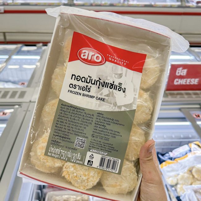 makro-features-67-4