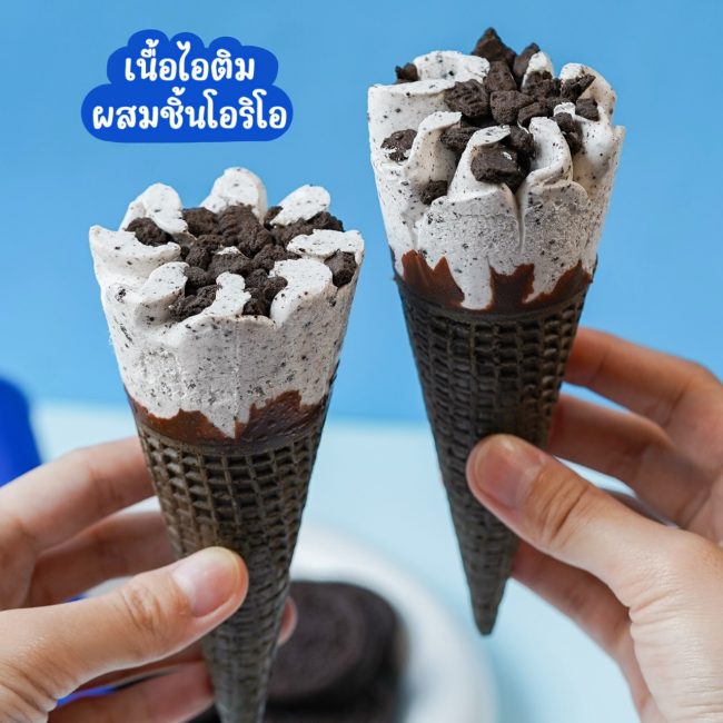 oreo-cone-promotion-apr-3