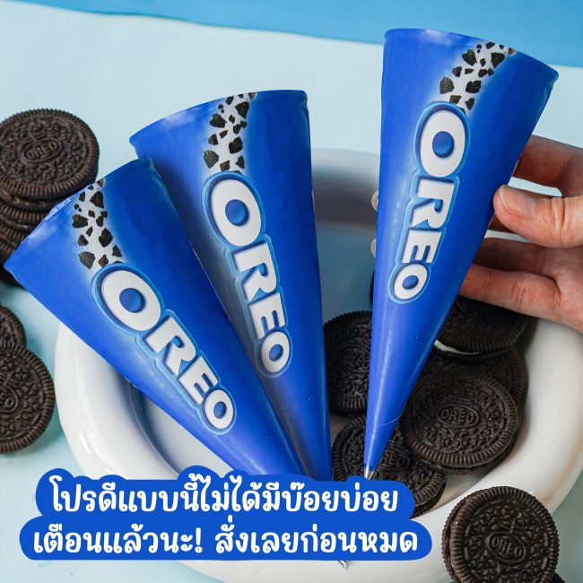 oreo-cone-promotion-apr-7