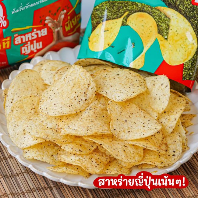 tasto-seaweed-3