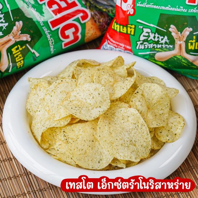 tasto-seaweed-5