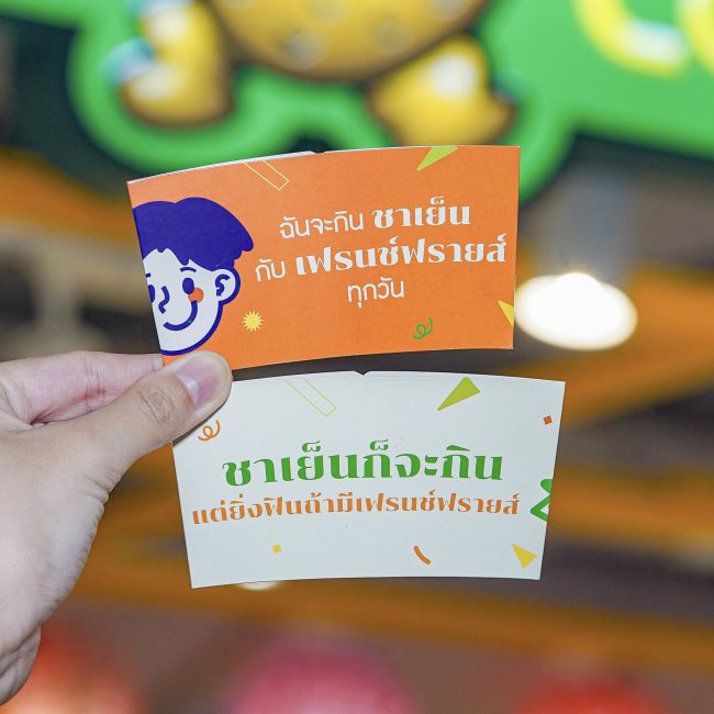 thai-tea-x-potato-corner-5