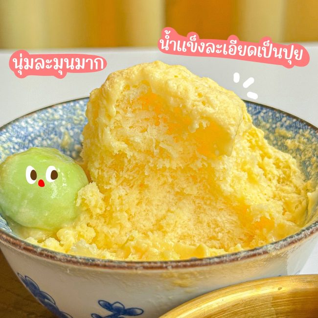 ting-ting-summer-10