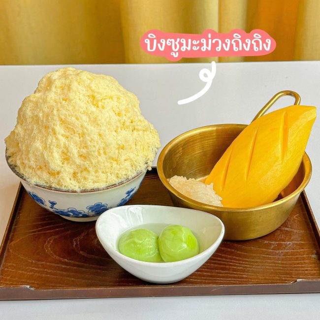 ting-ting-summer-3