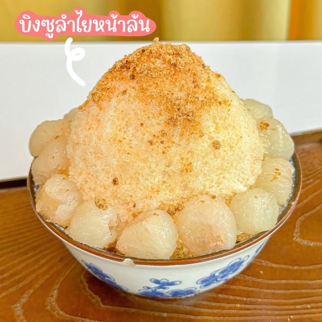 ting-ting-summer-4
