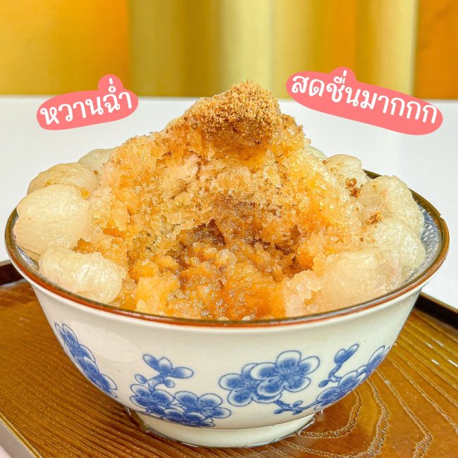ting-ting-summer-6