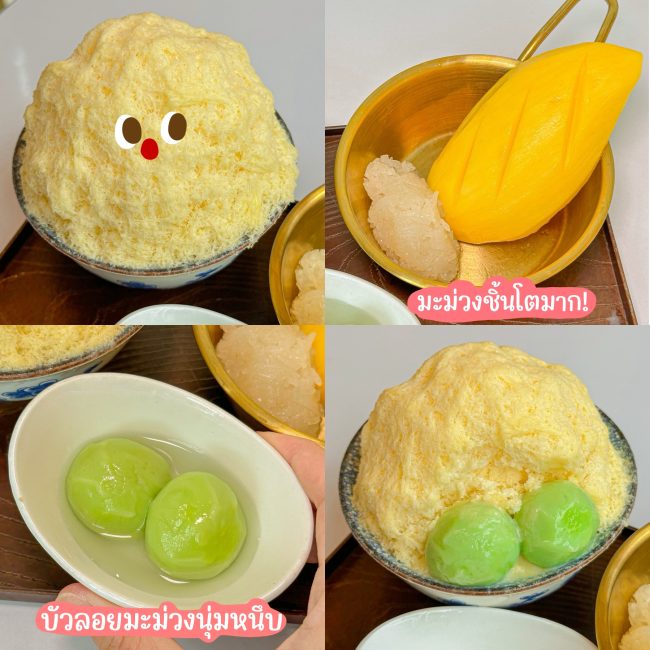 ting-ting-summer-8