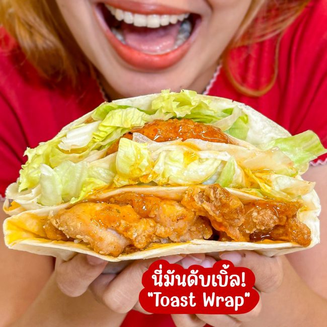toastwrap-chester-2
