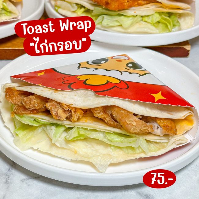 toastwrap-chester-4
