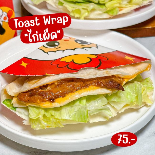 toastwrap-chester-5