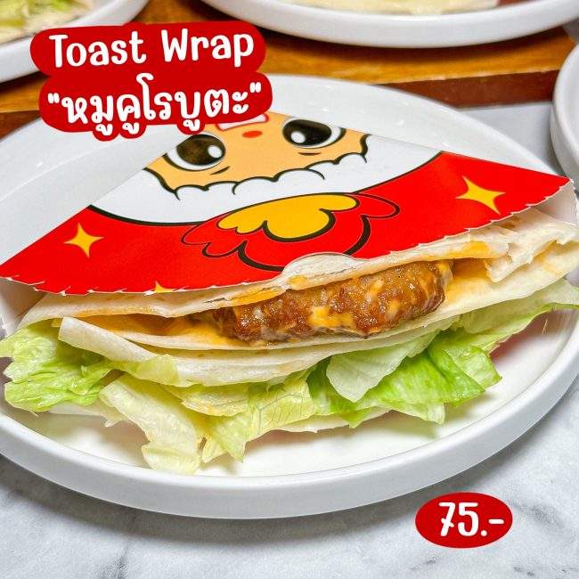 toastwrap-chester-6