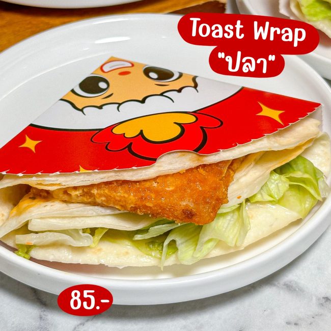 toastwrap-chester-8