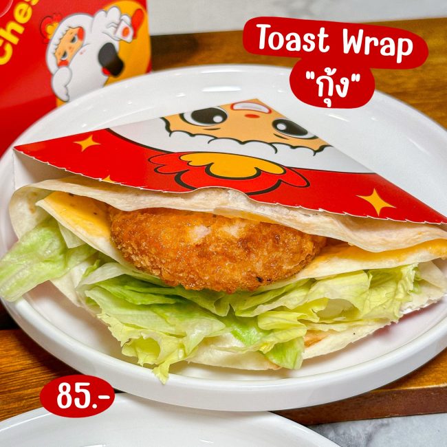toastwrap-chester-9