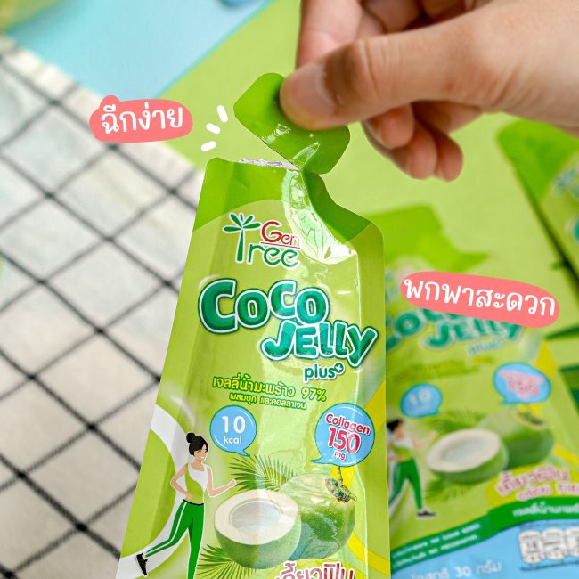coco-jelly-by-gentree-2