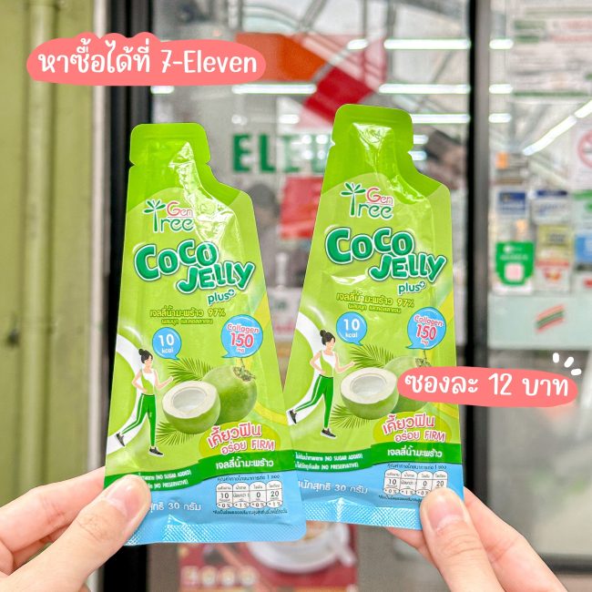 coco-jelly-by-gentree-4