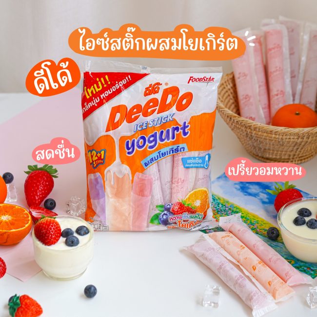 deedo-ice-stick-12