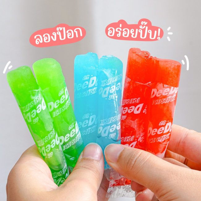 deedo-ice-stick-4