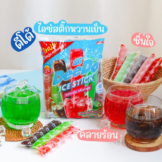 deedo-ice-stick-6
