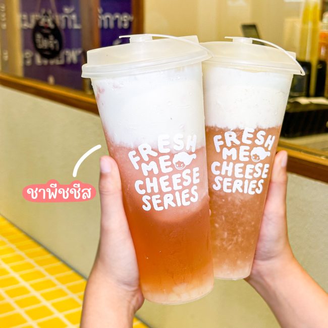 fresh-me-peach-lychee-3