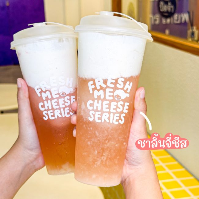fresh-me-peach-lychee-4