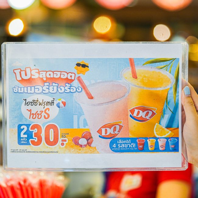 icy-fruity-dairy-queen-5