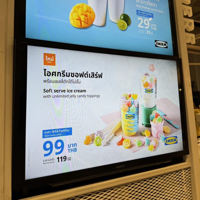jelly-buffet-ikea-12